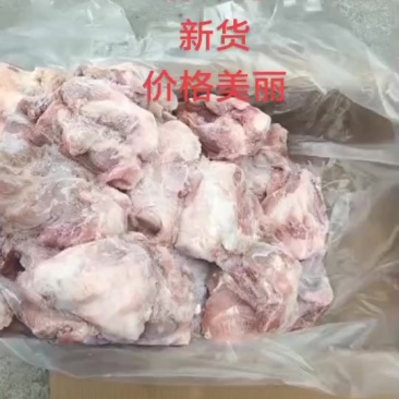 前猪棒骨
