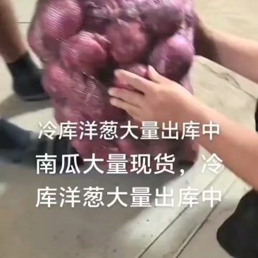 惠民成哥蔬菜水果经营部